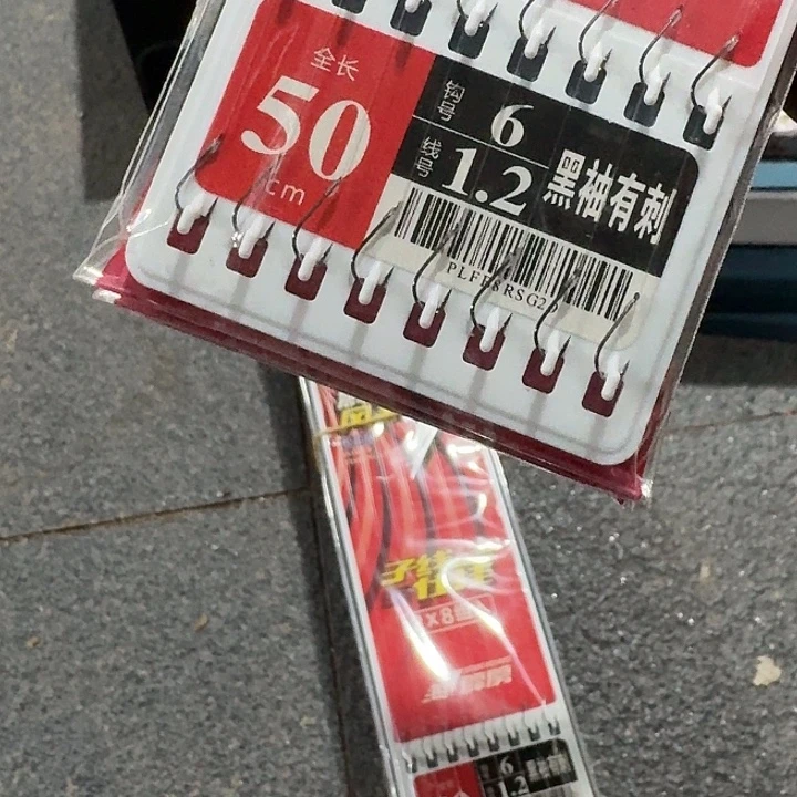 有刺袖6/1.2＃5板 仕挂