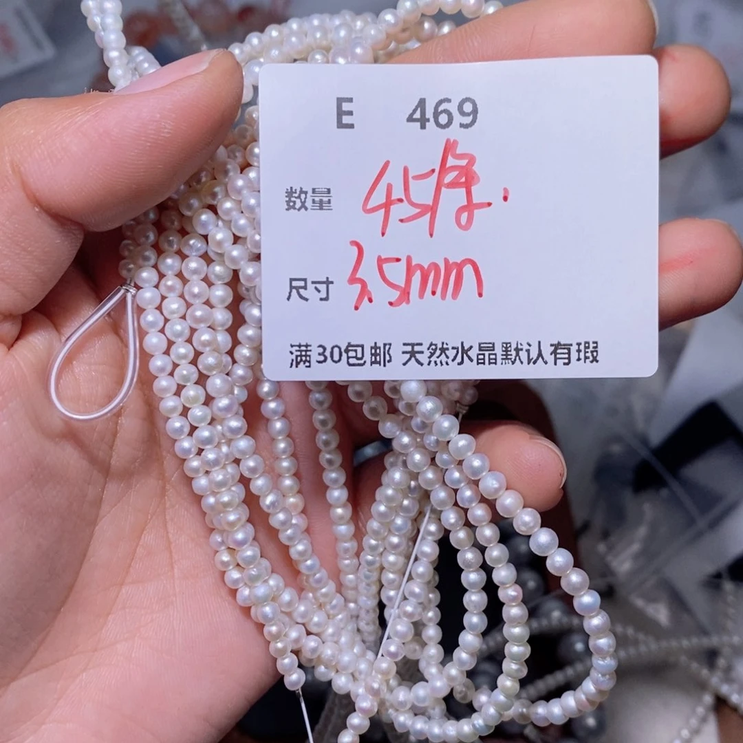 淡水珍珠手绳银S925镶嵌E469