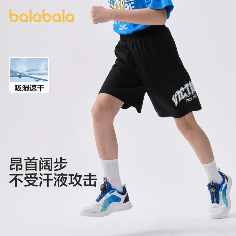 巴拉巴拉童装儿童裤子夏季薄款短裤2025男大童五分裤速干透气舒适
