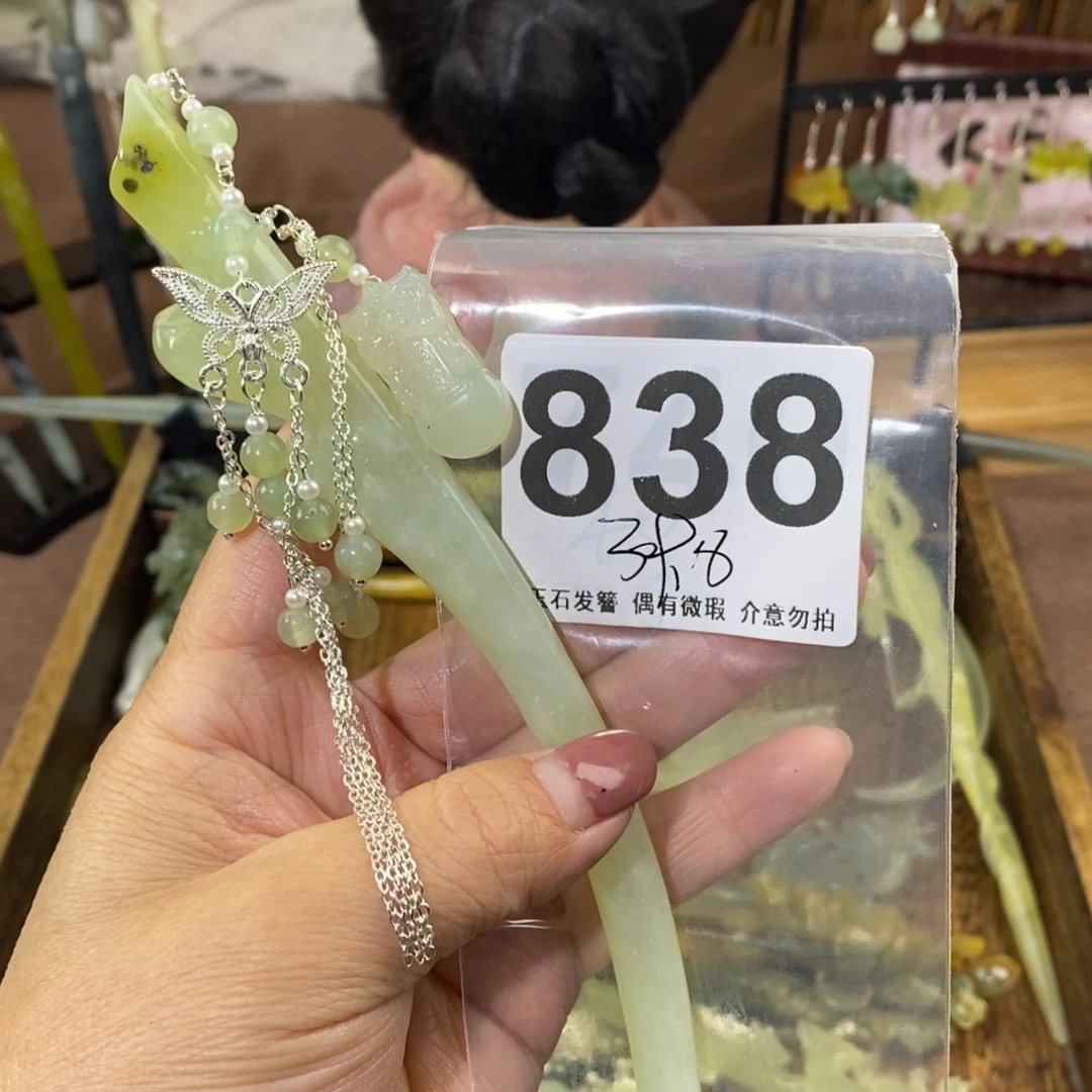 蛇纹石玉玉簪未镶嵌&**&