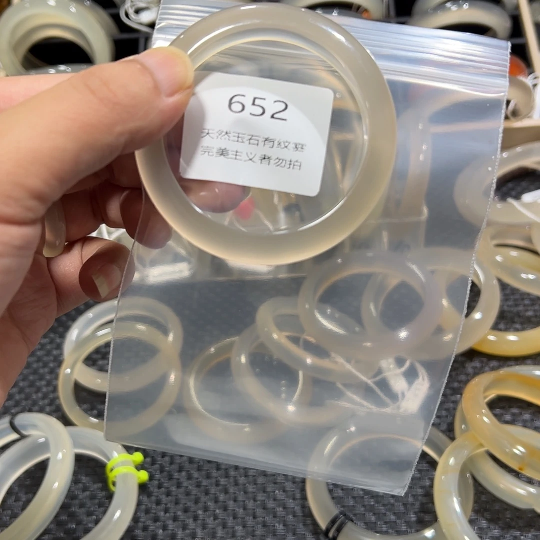 粉***柒玛瑙/玉髓未镶嵌手镯54