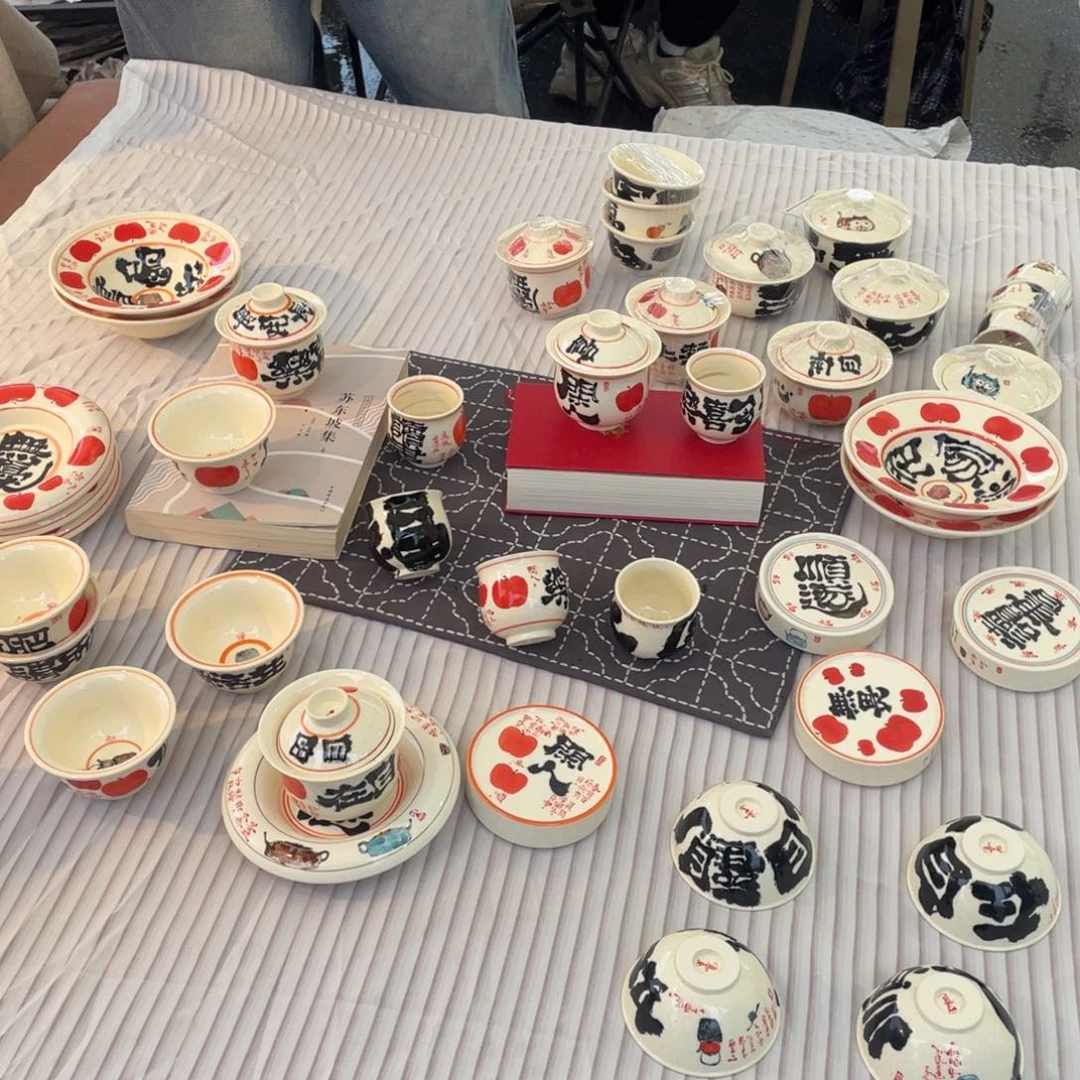 茶杯紫砂哈哈哈哈哈哈7