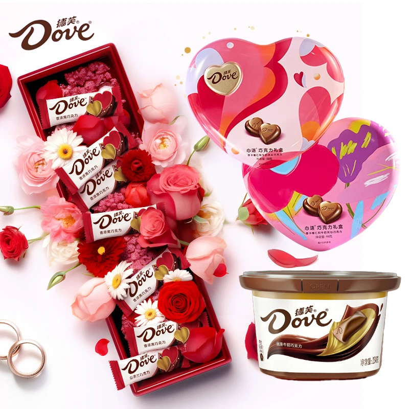 德芙巧克力礼盒装送女友老婆员工心形糖果零食生日情人节新年礼物