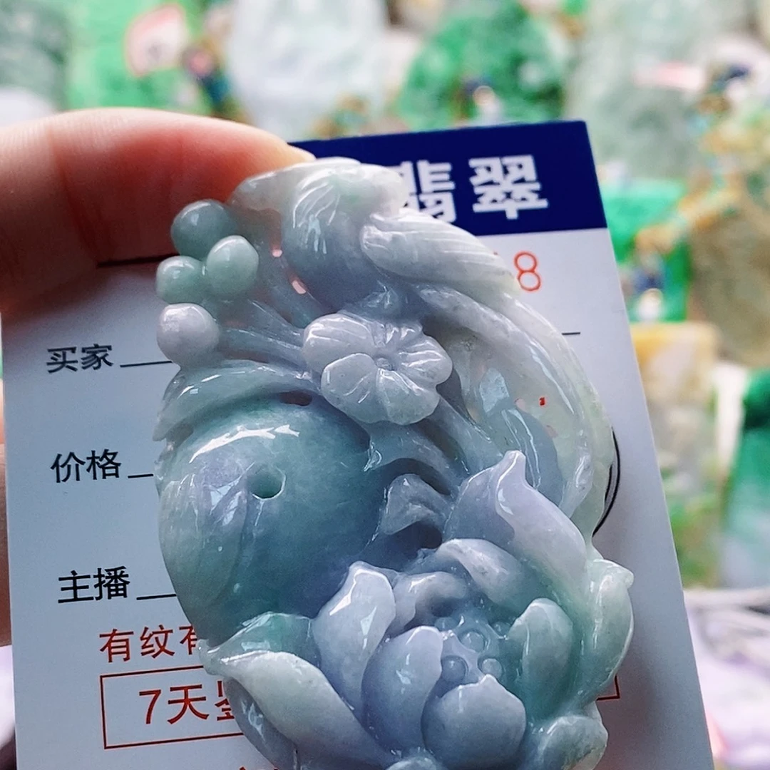 翡翠未镶嵌吊坠(不含链)