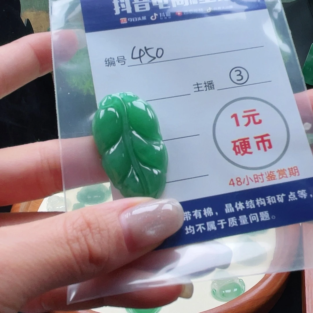 石英质玉未镶嵌颈饰江*