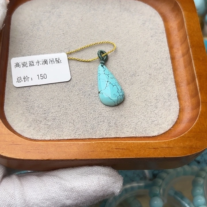 绿松石未镶嵌颈饰