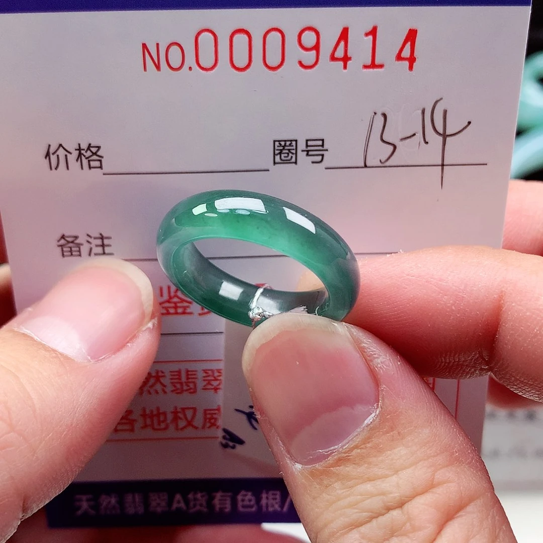 【闪购商品】翡翠戒指未镶嵌天然