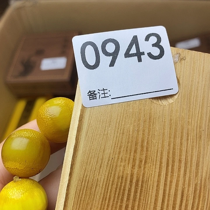 山***言非洲紫檀（红花梨）