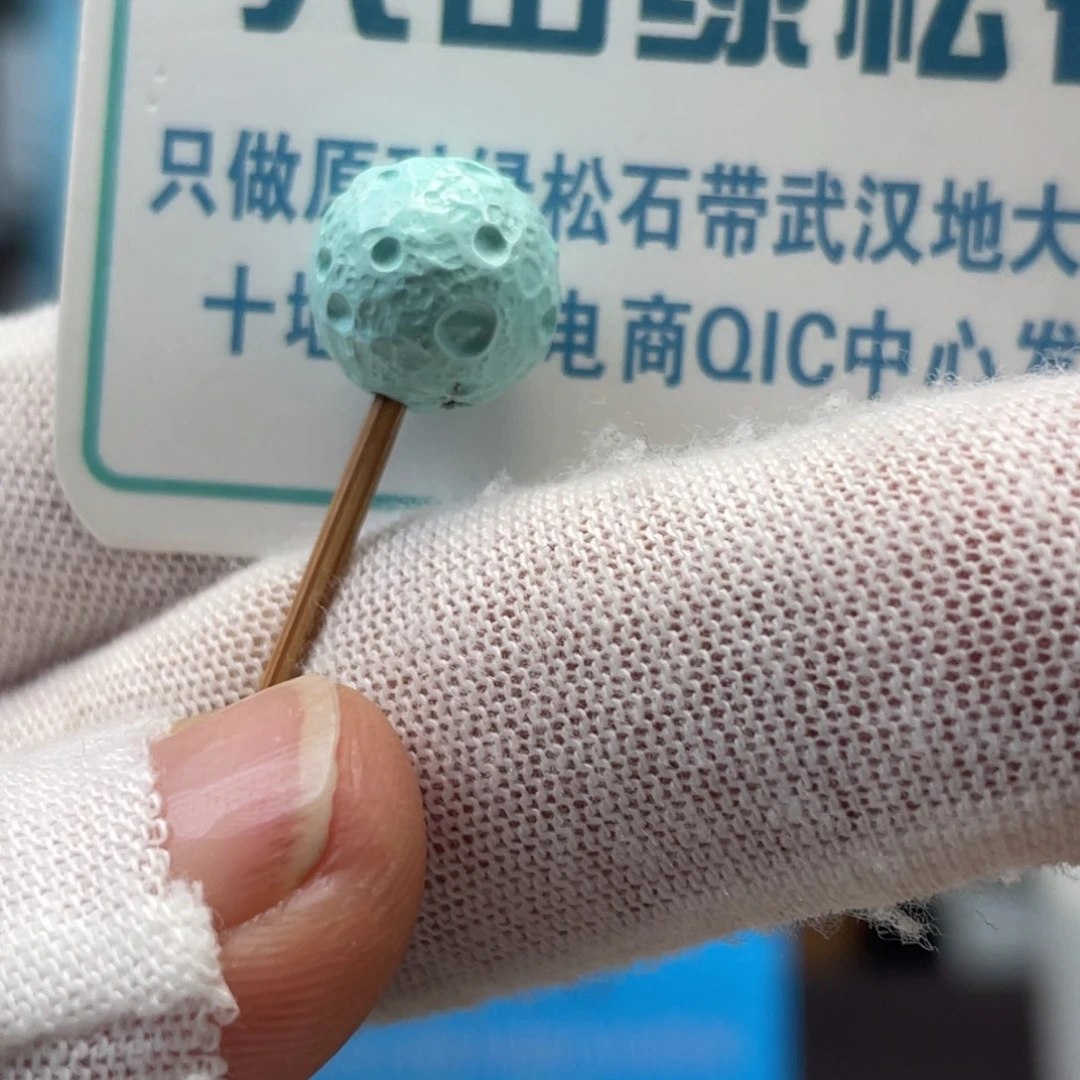 绿松石未镶嵌挂件