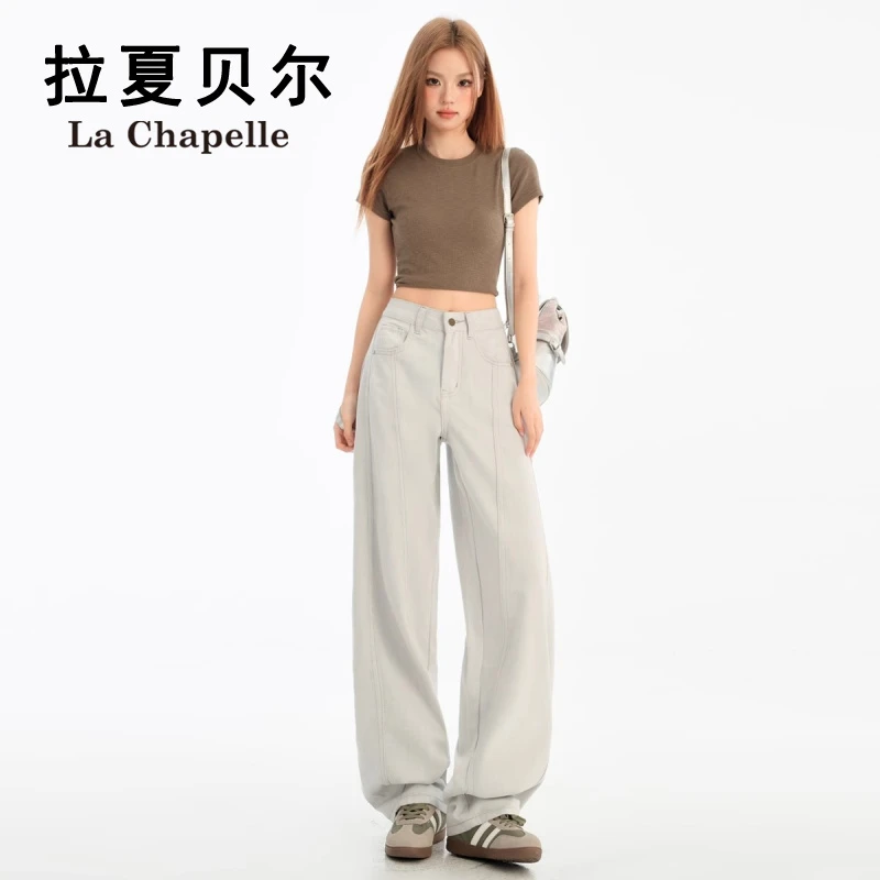 拉夏贝尔夏季薄款莱赛尔天丝阔腿裤女爆款2025新款流行弯刀牛仔裤