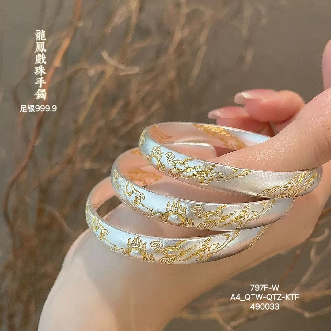 足银手镯 足银实心手镯足银999.9龙凤戏珠描金手镯个性民族风实心