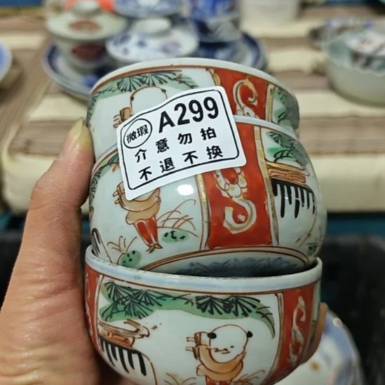 祥***郎瓷片孤品微瑕NO退NO换