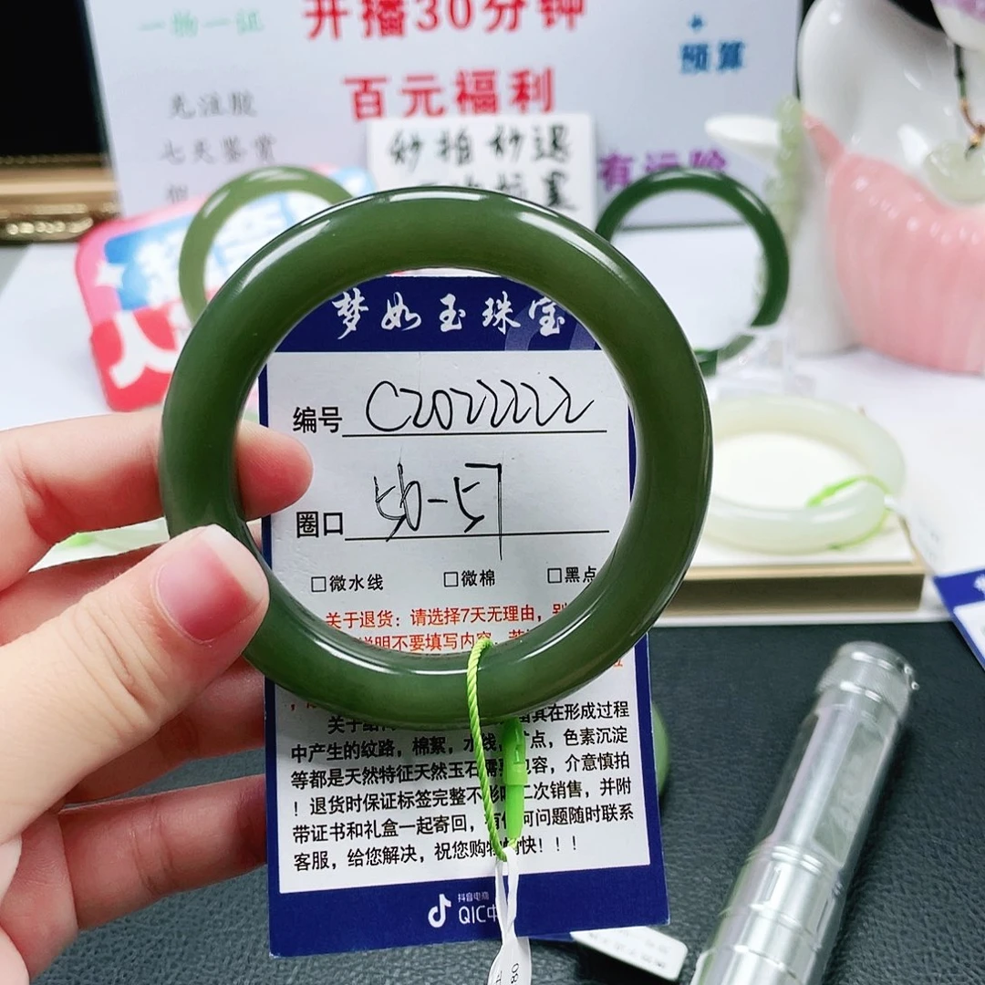 和田玉未镶嵌手镯