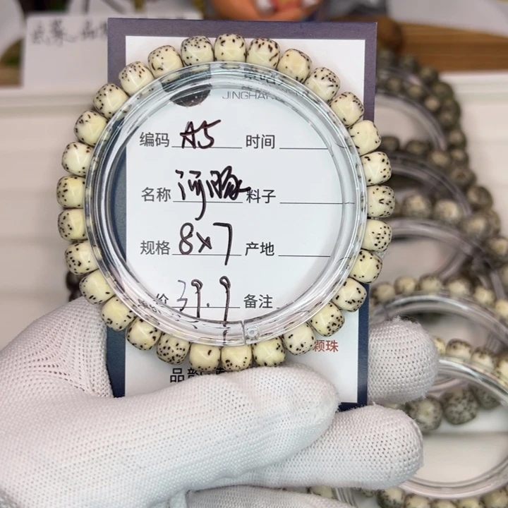 吊坠星月菩提河豚