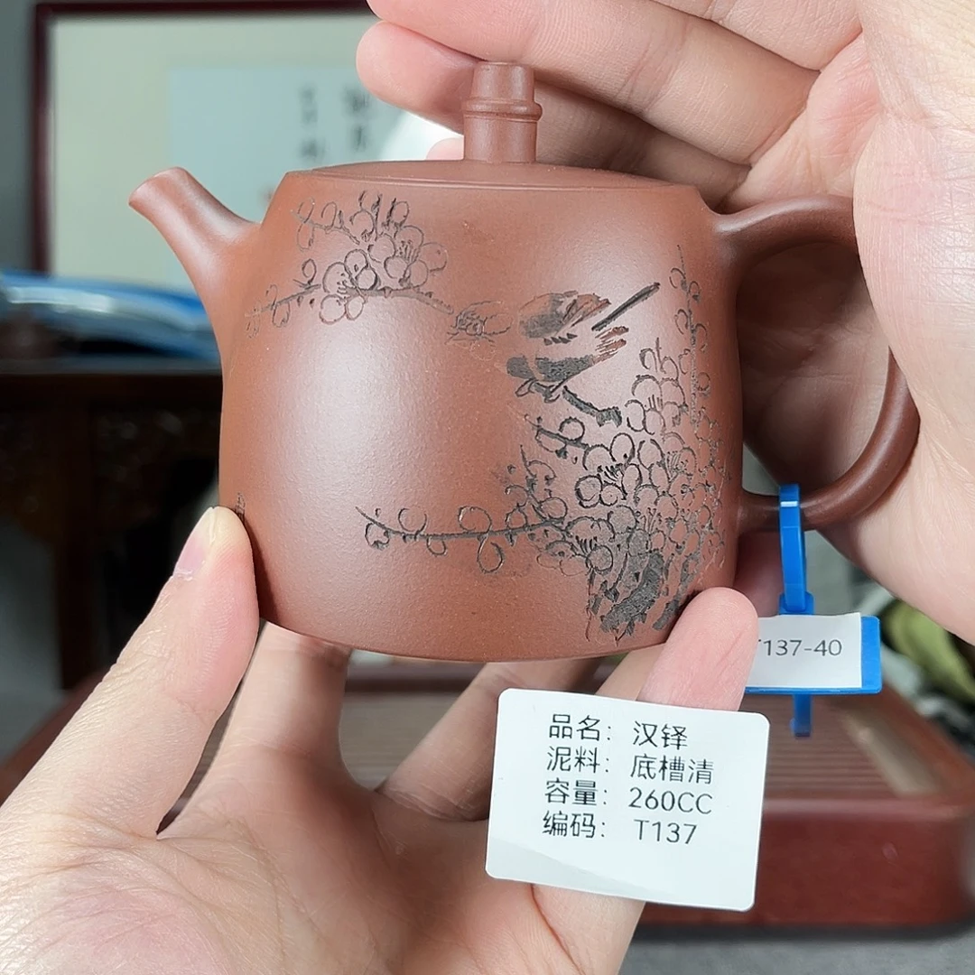 紫砂茶壶方圆紫砂