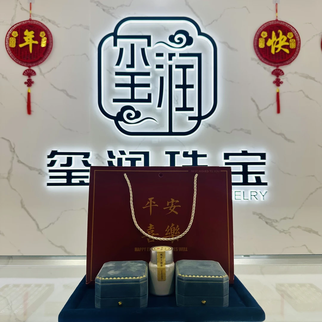 【明珠福利】情人节限定礼包极光珍珠耳饰＋胸饰＋珍珠粉＋限定礼包