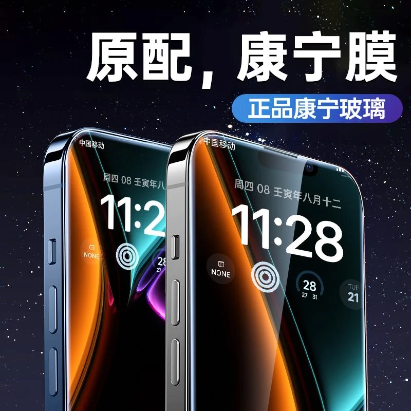 康宁大猩猩适用iPhone15promax钢化膜新款苹果15Pro无尘仓手机膜p