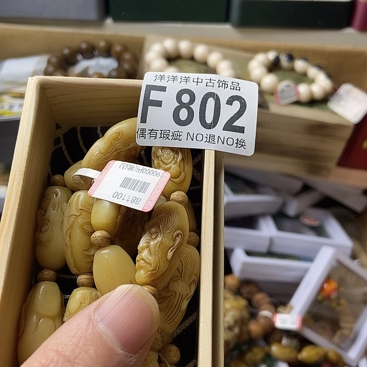 王***有大叶紫檀（黑酸枝木类）