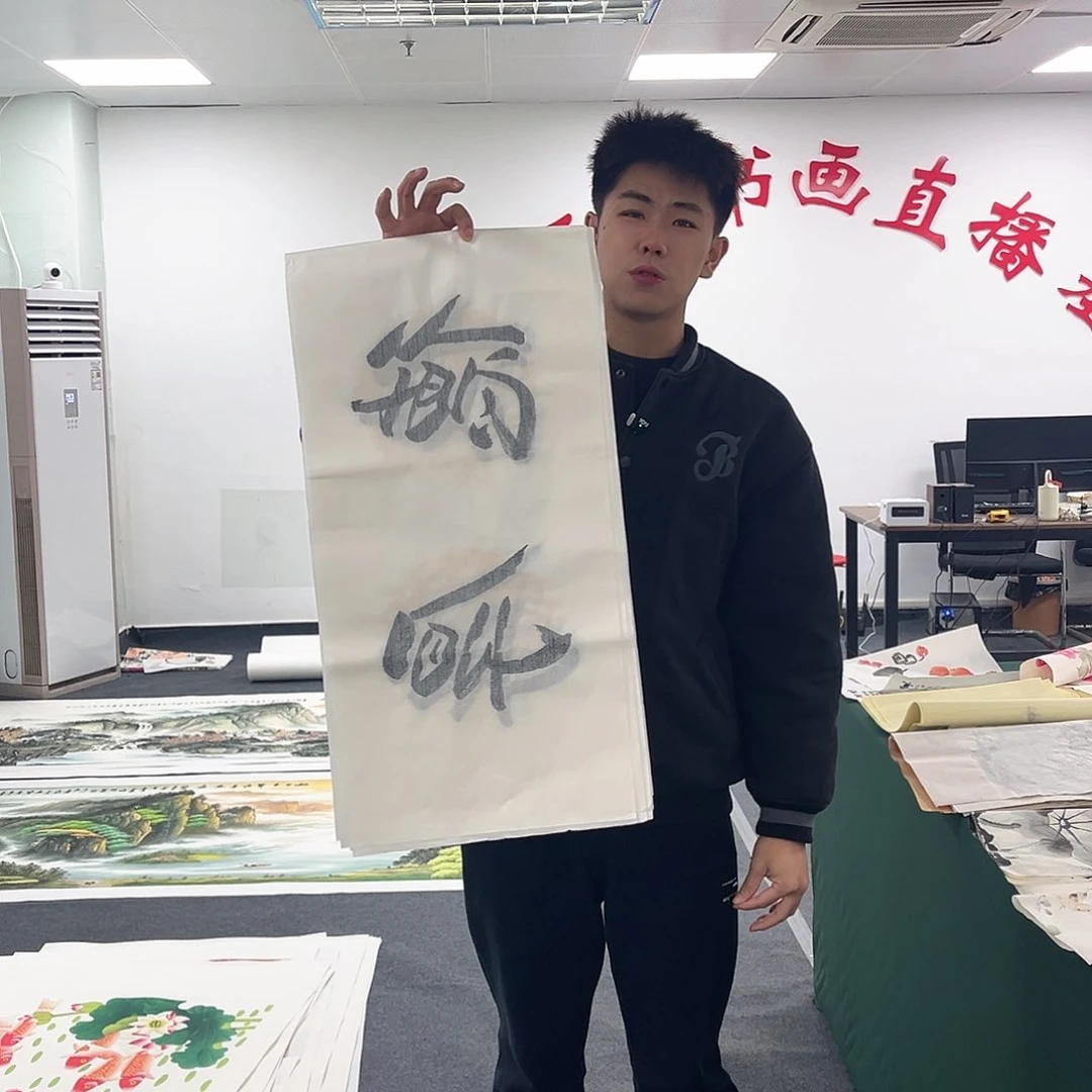 国画宣纸国画纯手绘作品