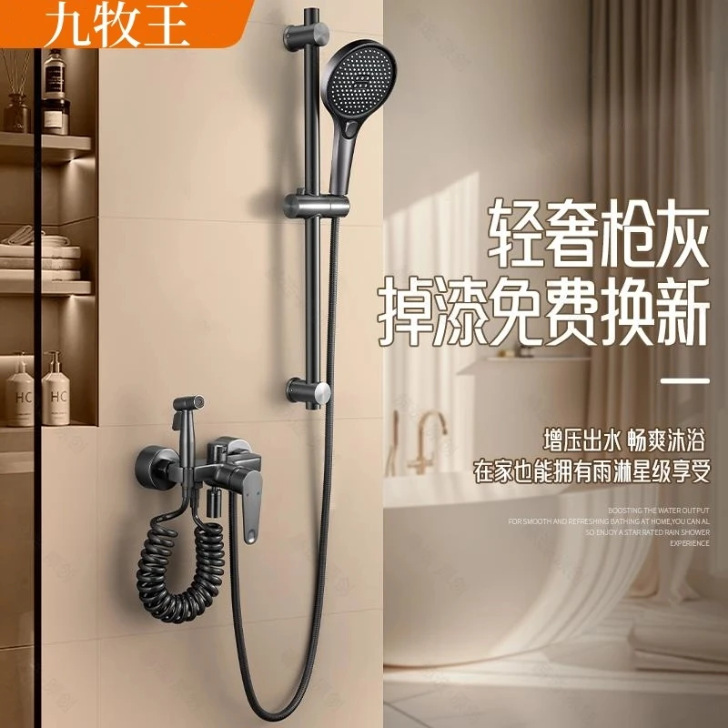 高品质全铜淋浴花洒套装家用浴室小户型卫浴淋雨洗澡增压喷头淋浴