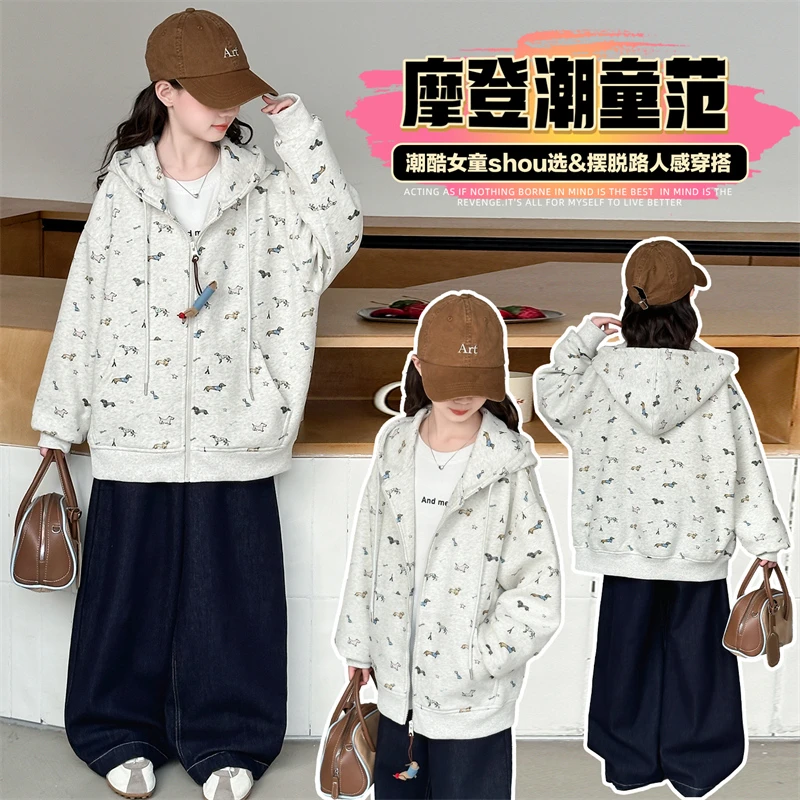 女童秋季套装2025新款中大童卡通腊肠狗连帽外套净色牛仔裤套装