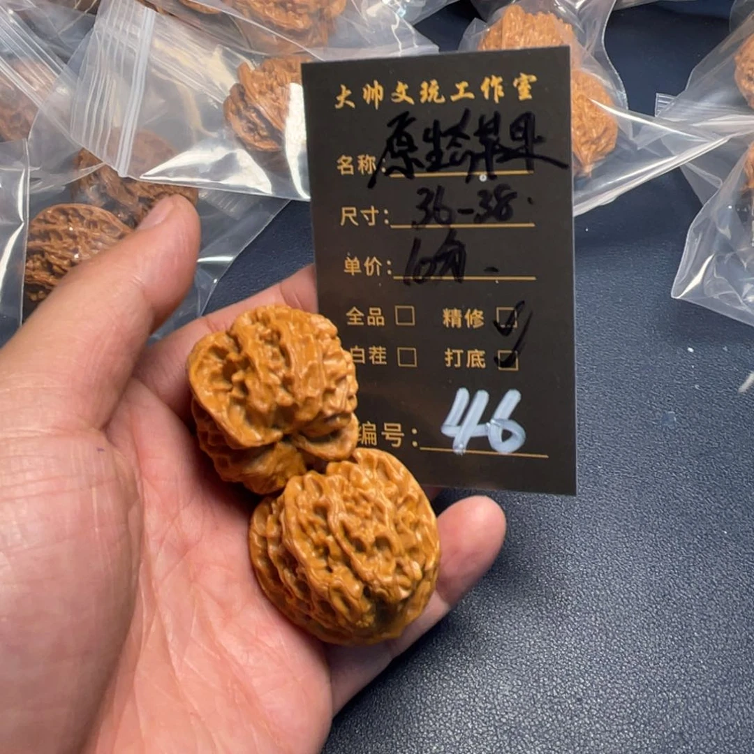 文玩核桃吊坠文玩核桃46