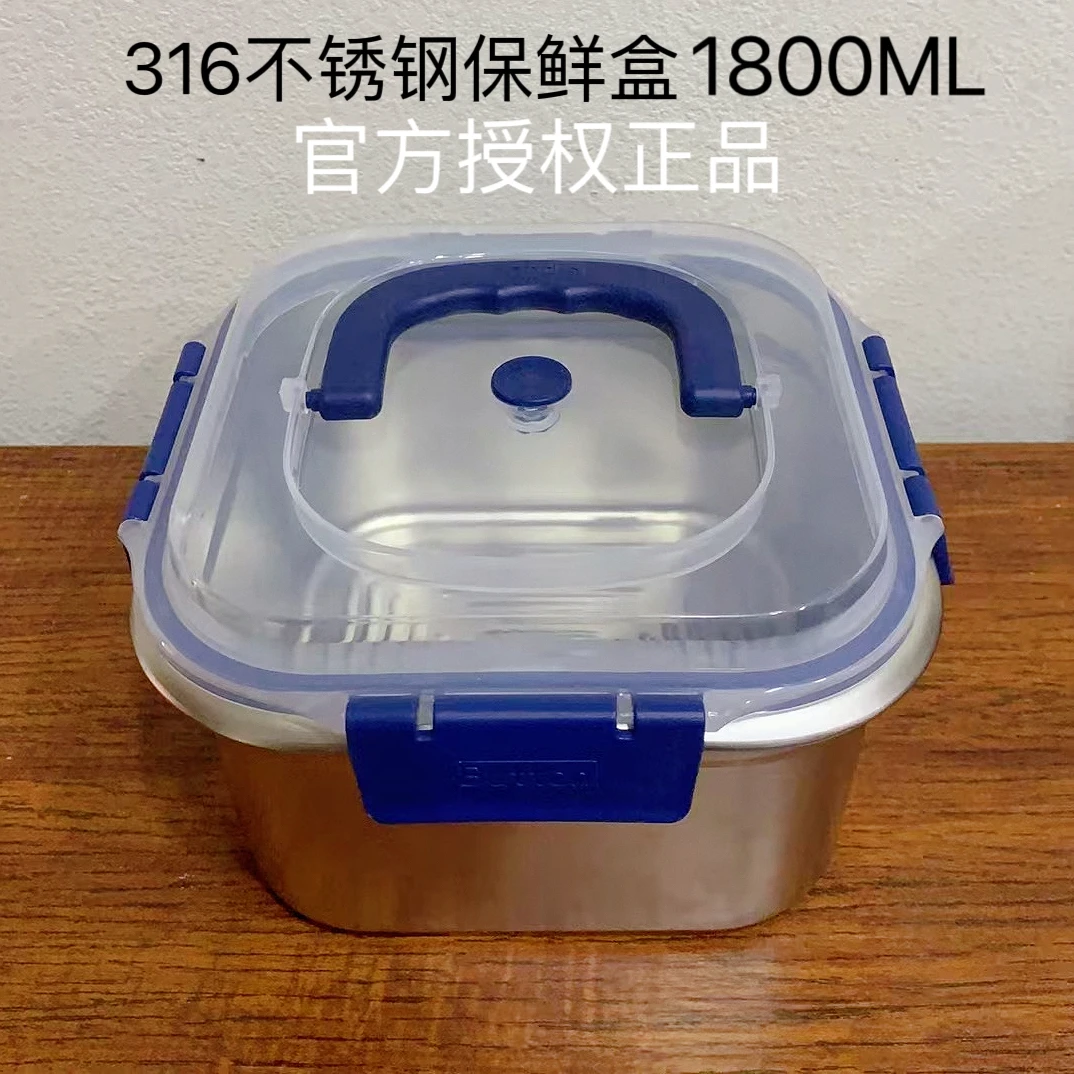 316不锈钢保鲜盒厨房家用带盖食品级冰箱收纳盒收纳加宽便捷