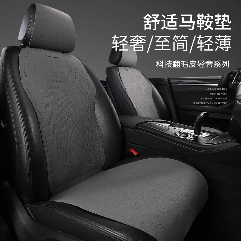 四季通用汽车坐垫防滑七座坐垫座垫舒适高档透气汽车座垫通风通用