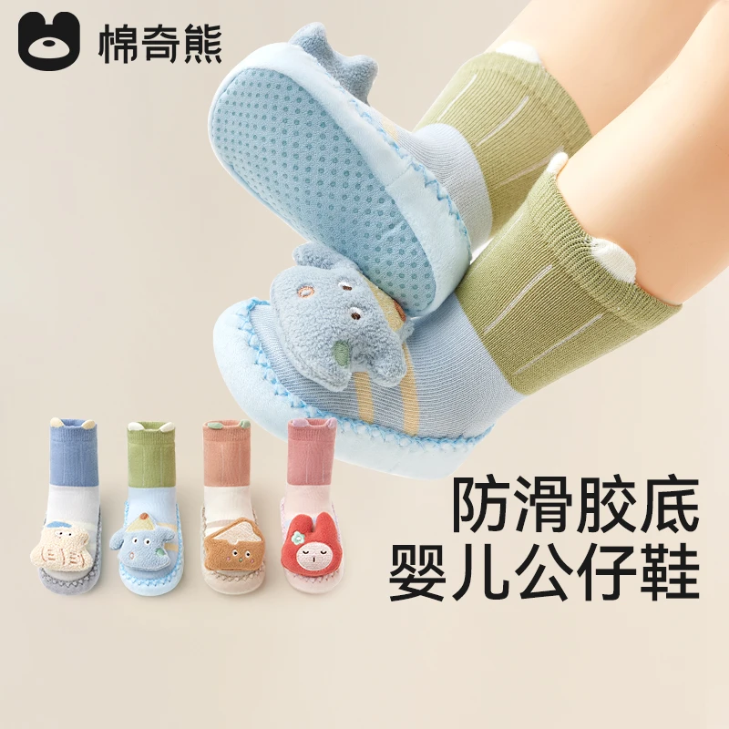 婴儿鞋袜春秋宝宝室内防滑隔凉鞋软底学步初生小月龄幼儿男女袜子