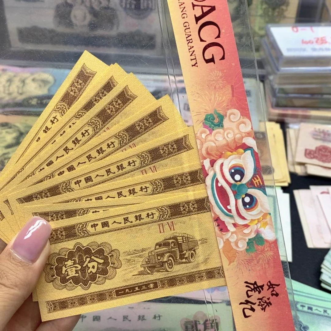 荀臻直播间旧票一分十张
