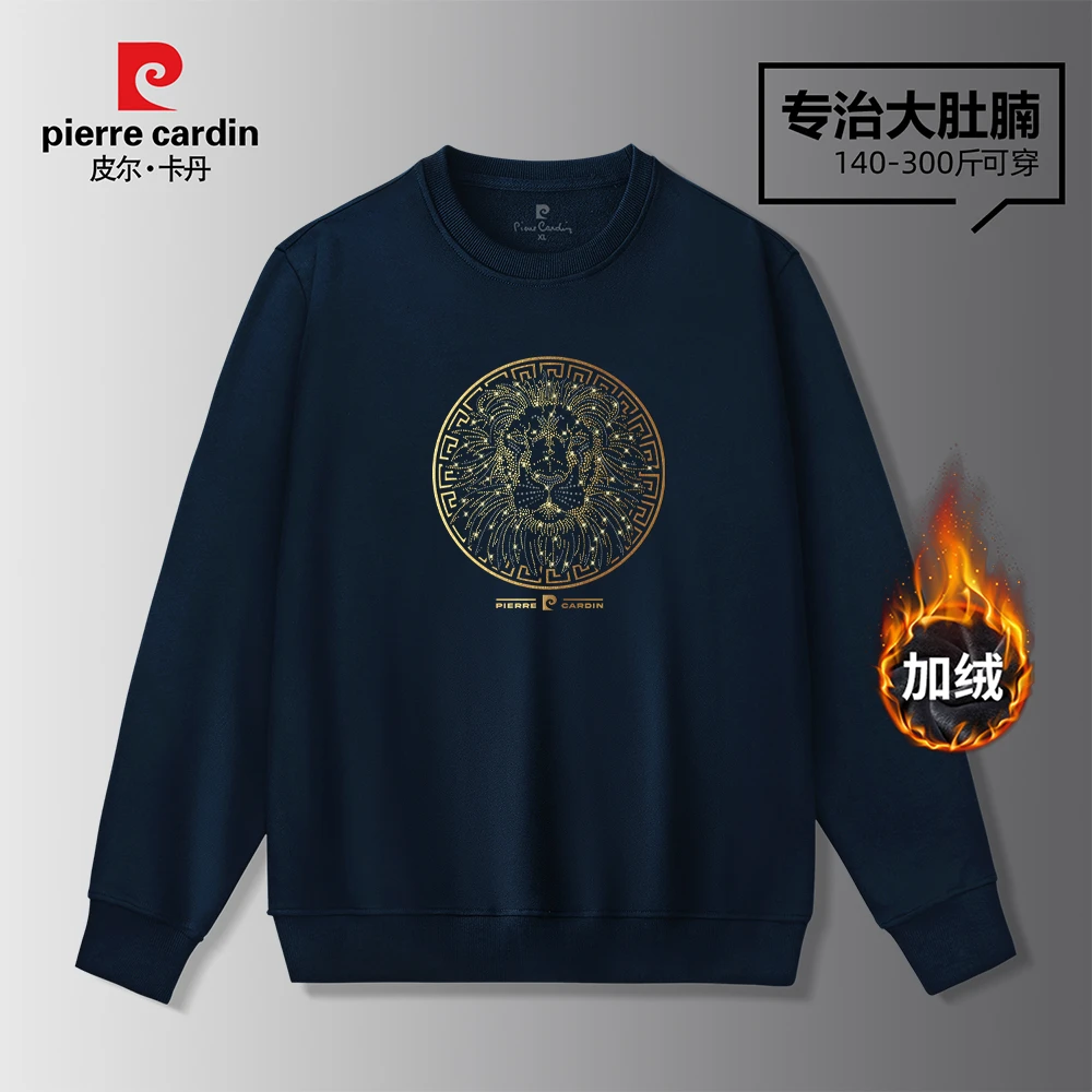 皮尔卡丹【大码男装】春秋新款高奢男士卫衣肥佬高档中年上衣PD3090