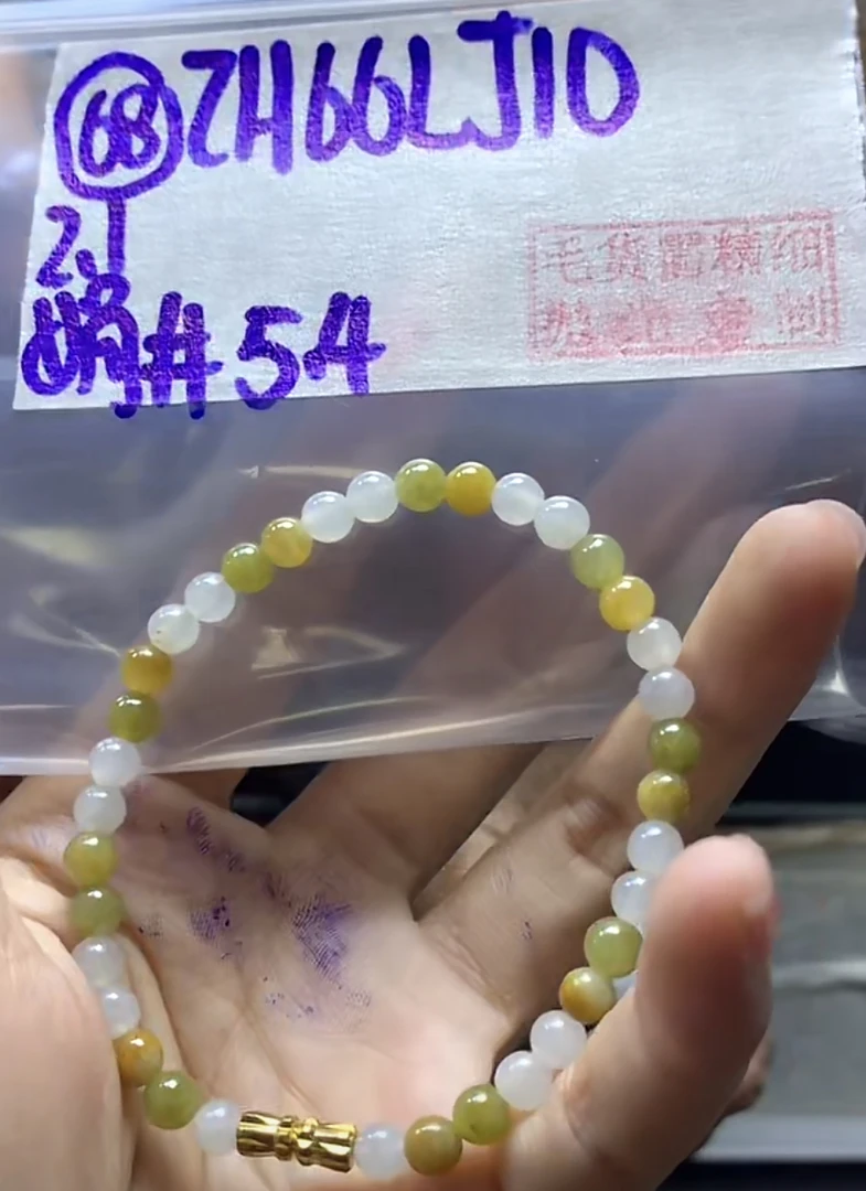 定制翡翠未镶嵌毛货需精细抛光68手串5.4+66元+拍一发一