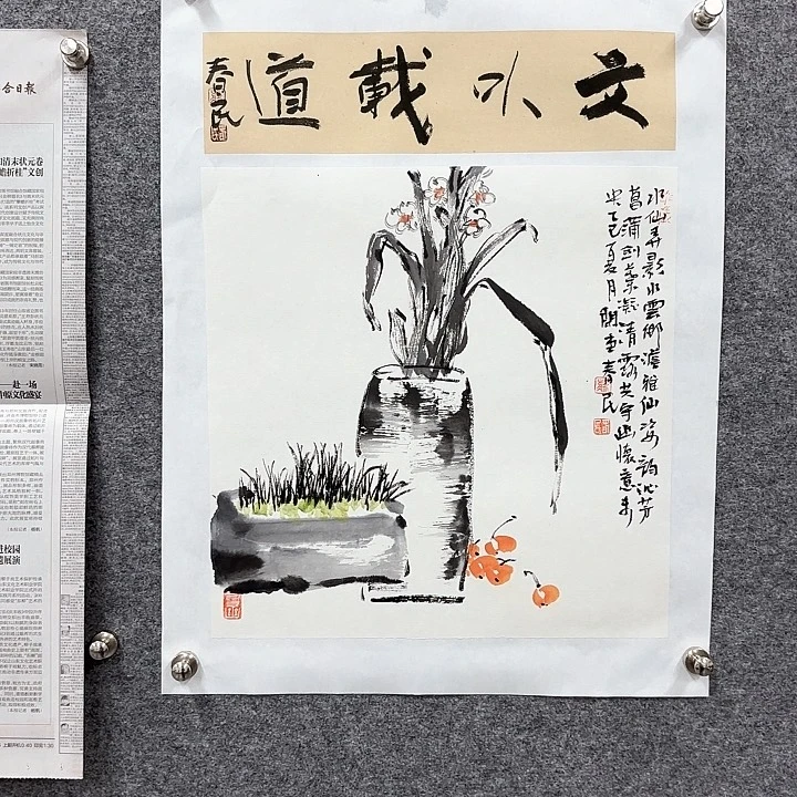 国画闲堂春民字画作品