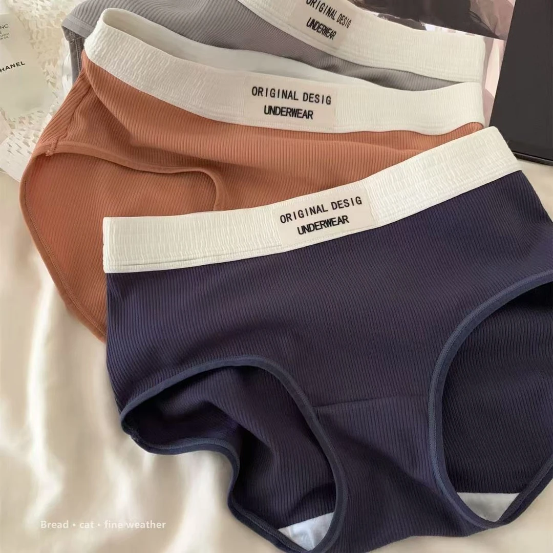舒适透气中腰纯棉女生内裤拼接简约时尚