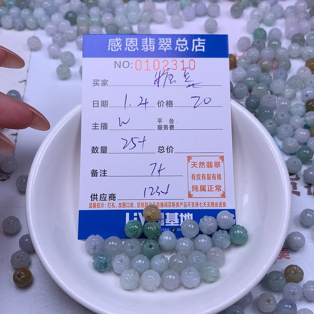 糖***豆翡翠未镶嵌手链翡翠