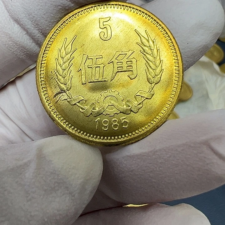 其他普通金属1985长城5角一枚扣盒