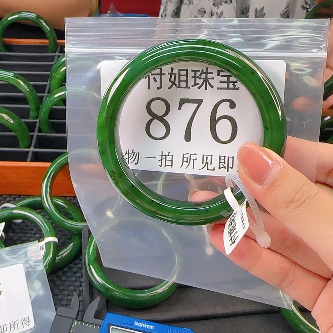 颈饰未镶嵌和田玉手镯59 876