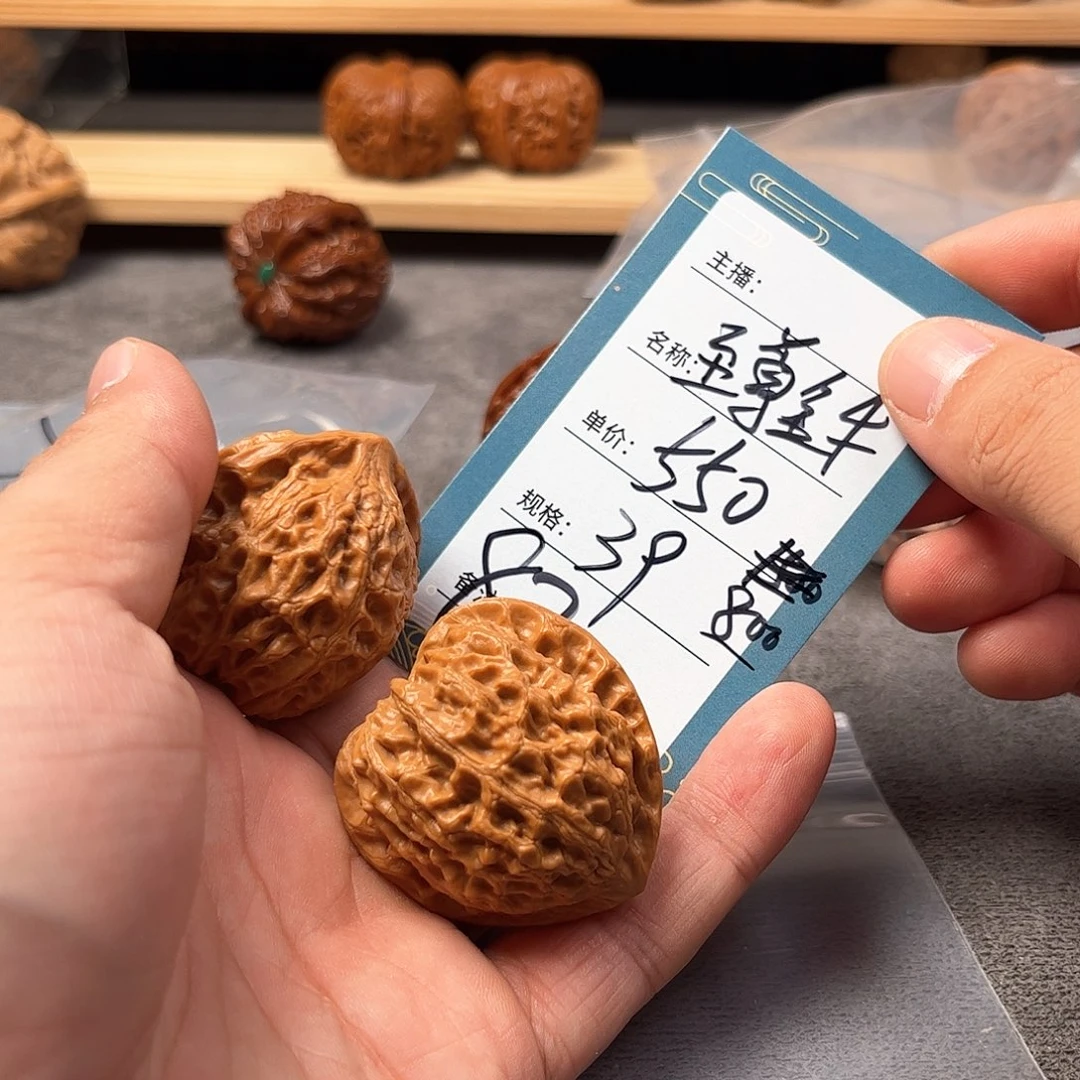把件文玩核桃八十七