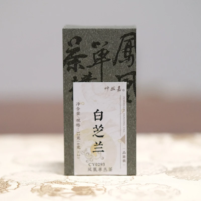 天羽丨2016年白芝兰单丛茶12g-TEA