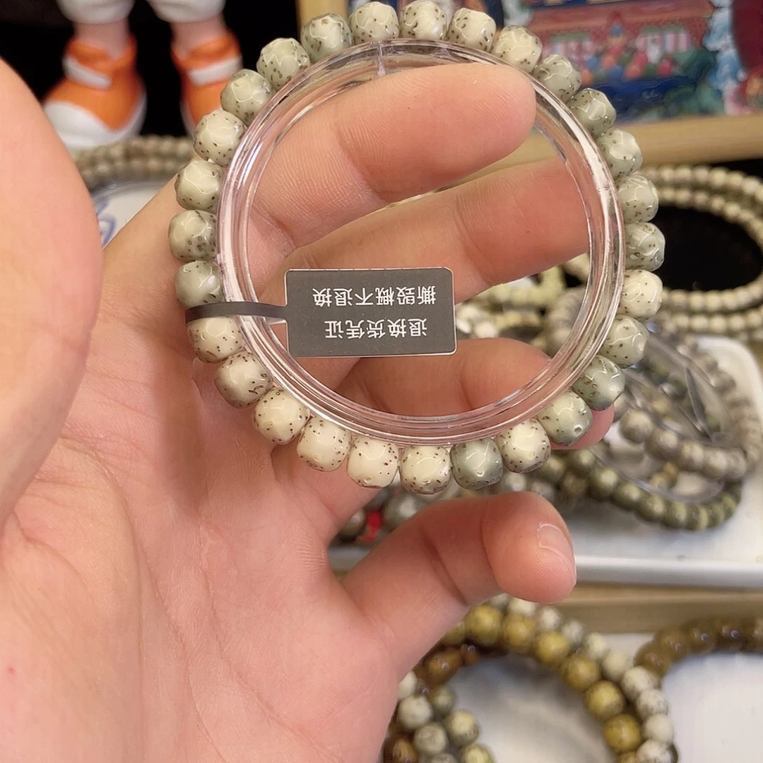 吊坠星月菩提可8638