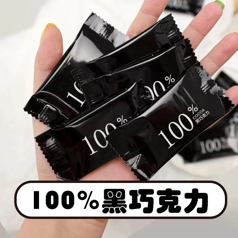糖果包装袋100%新款