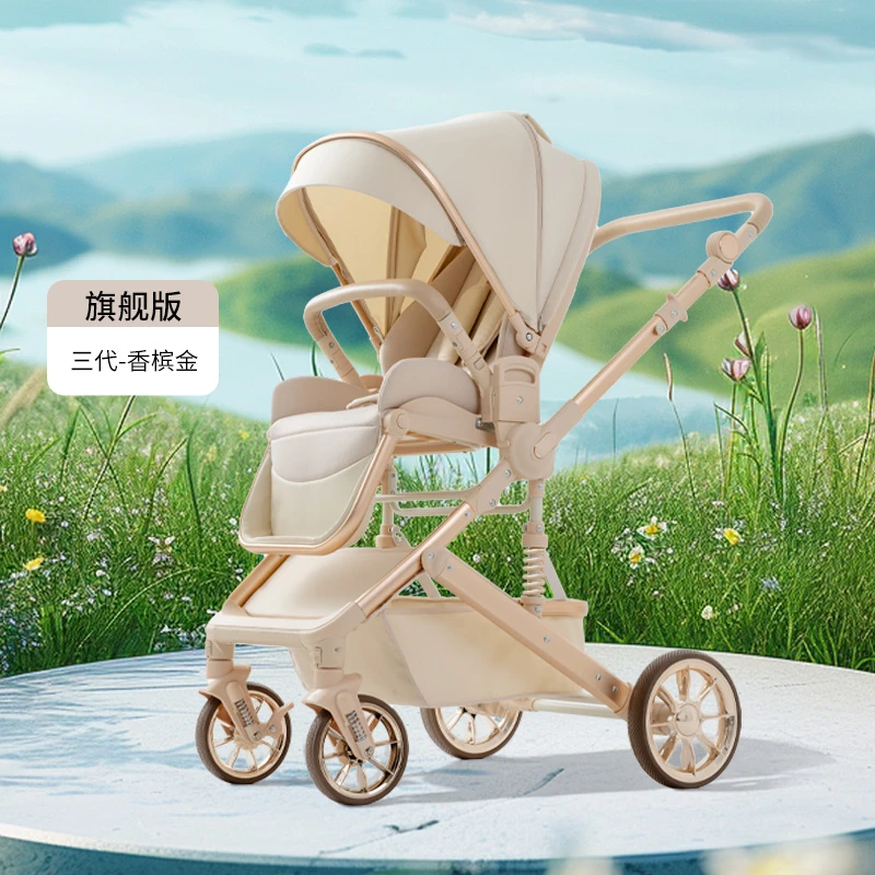 belecoo/贝丽可高景观可坐可躺婴儿手推车轻便折叠双向推行婴儿车