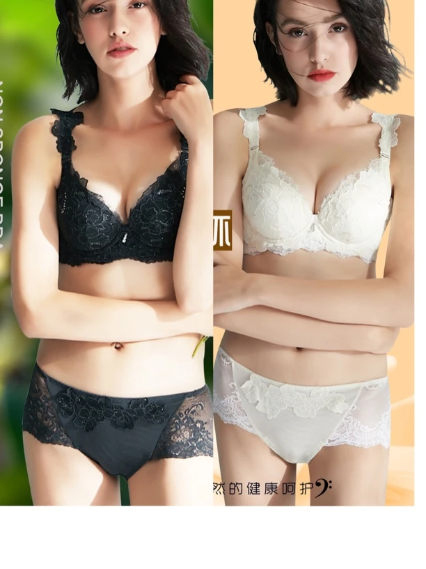 5086夏娃之秀A杯厚B杯薄聚拢调整型乳胶文胸女王套装