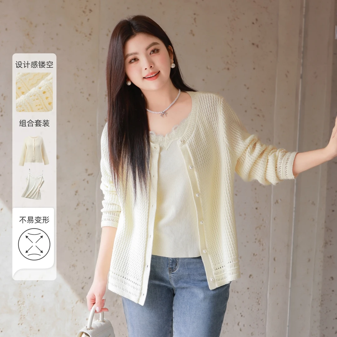 【波浪纹镂空针织开衫】MsShe大码女装2025新毛衣外套C2503040