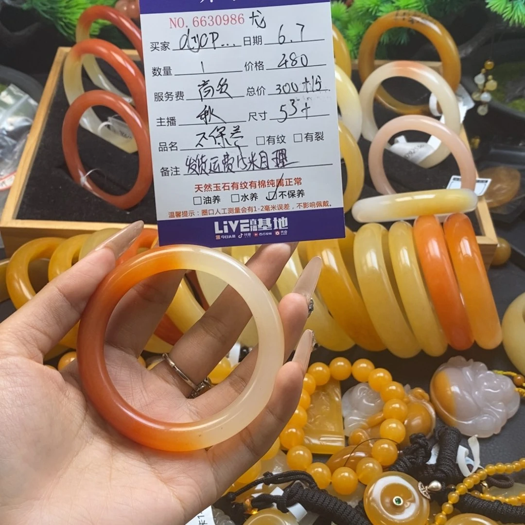 d***j石英质玉（黄龙玉）未镶嵌手镯30986