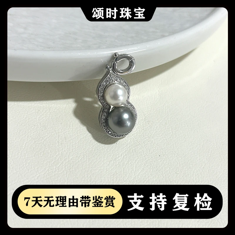 天然海水珍珠大溪地akoya双珠S925银葫芦款式万能扣吊坠