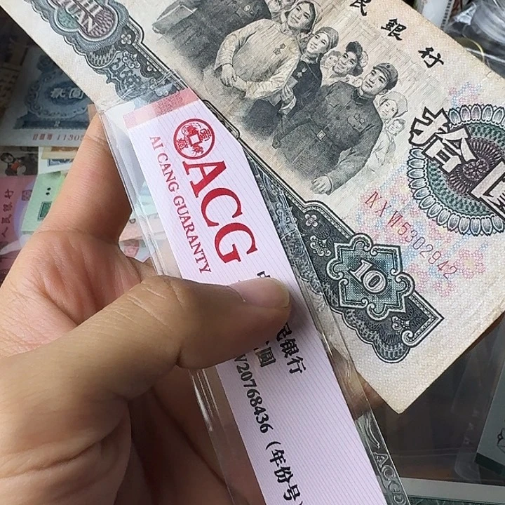 流通的关门冠942………………