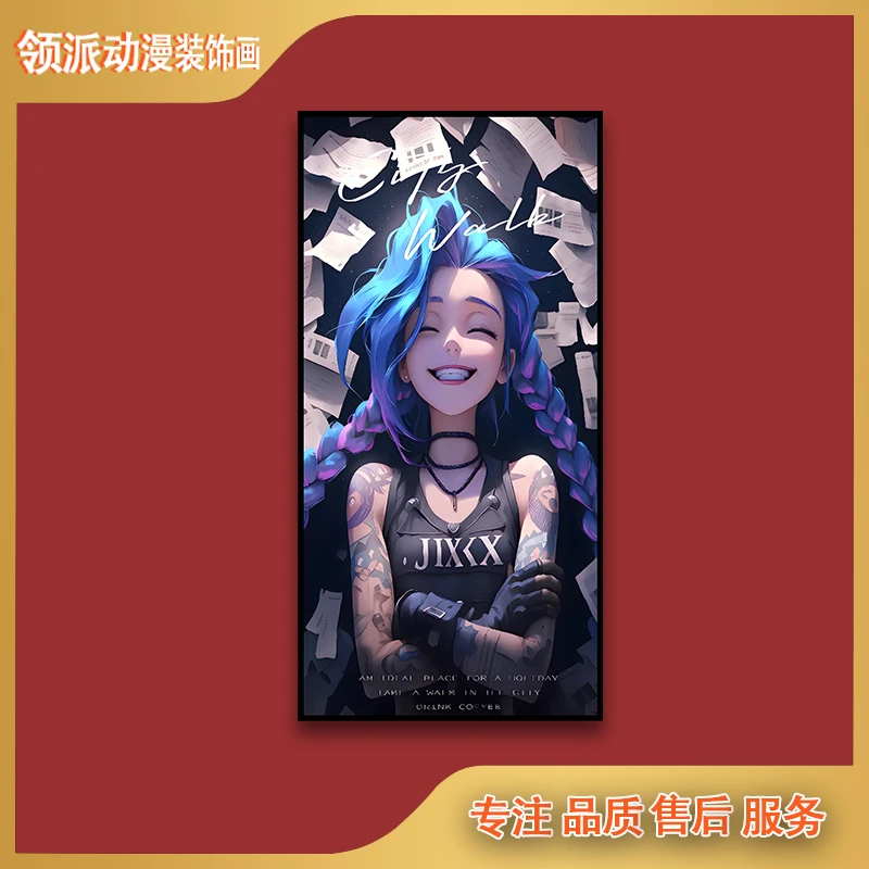 金克斯笑脸现代装饰画40*80