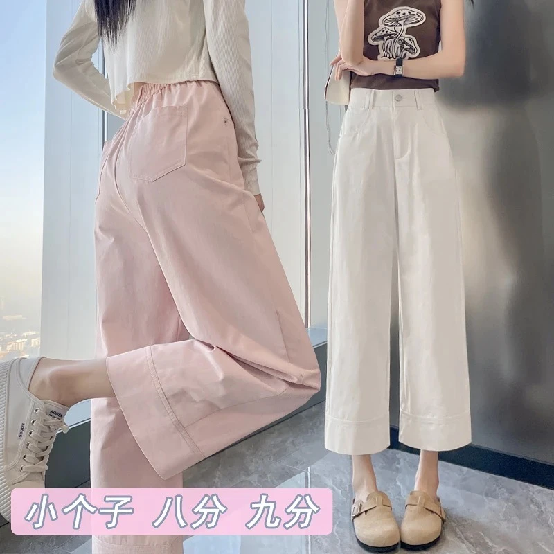 八分阔腿裤女夏季薄款高腰冰丝女裤子冰感休闲窄版直筒九分西装裤