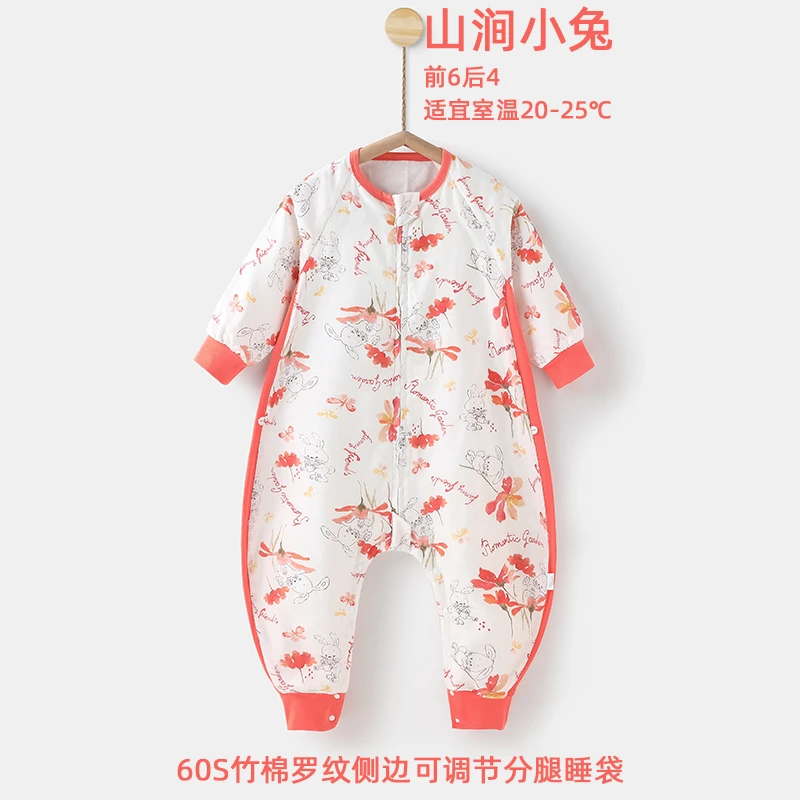 【丸*YA剪标】山间小兔天竹棉前6后4纱布睡袋20-25度